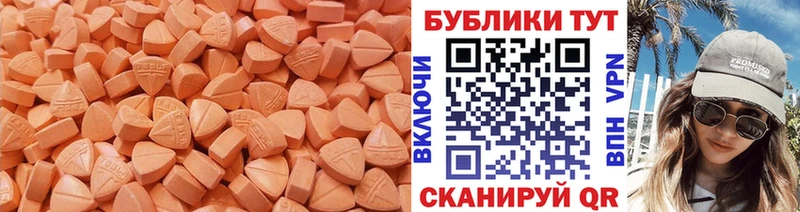 Ecstasy круглые  Петрозаводск 