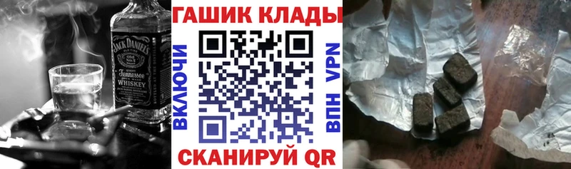 ГАШИШ Изолятор  Петрозаводск 