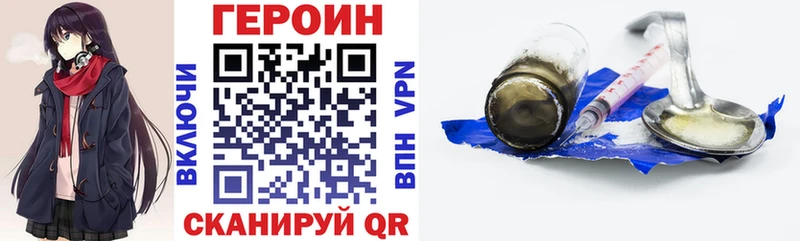 Героин афганец  мега ССЫЛКА  Петрозаводск 