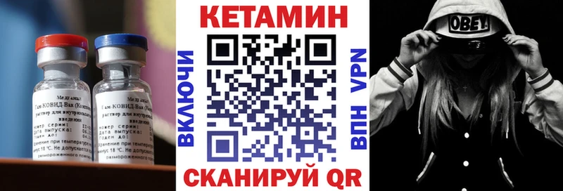 где можно купить   Петрозаводск  КЕТАМИН VHQ 