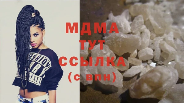 ALPHA PVP Балахна