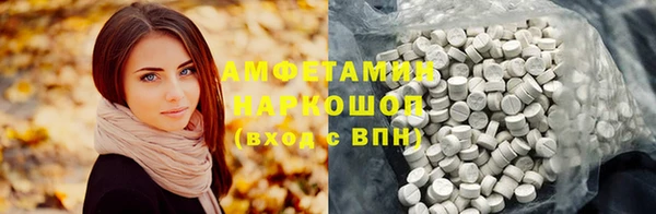 ALPHA PVP Балахна