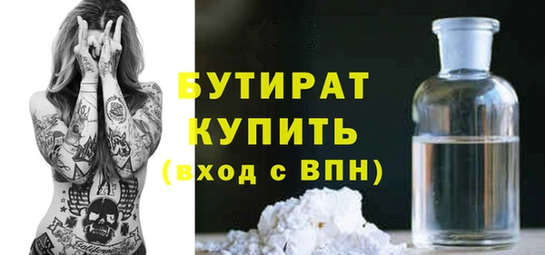 ALPHA PVP Балахна