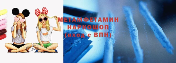 а пвп мука Осинники