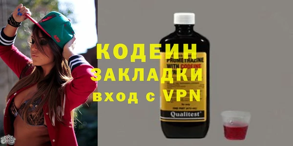 стафф Осташков