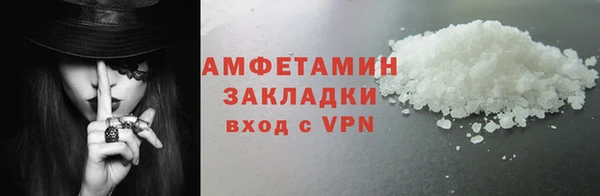 ALPHA PVP Балахна
