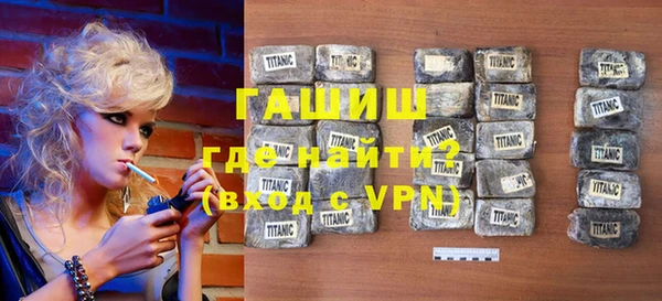ALPHA PVP Балахна