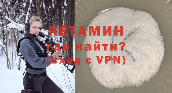 ALPHA PVP Балахна