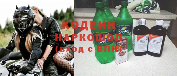 скорость mdpv Белокуриха