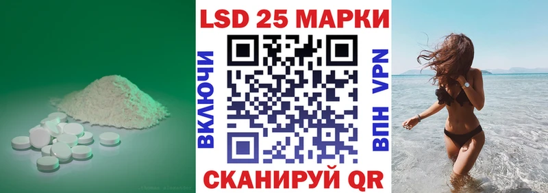 Лсд 25 экстази кислота  наркошоп  Петрозаводск 