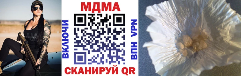 MDMA кристаллы  мега рабочий сайт  Петрозаводск  цены наркотик 