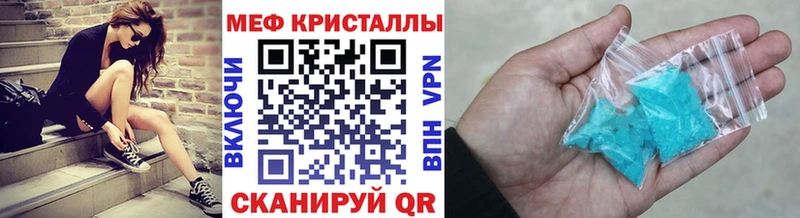 где купить наркотик  блэк спрут ссылки  Мефедрон мука  Петрозаводск 