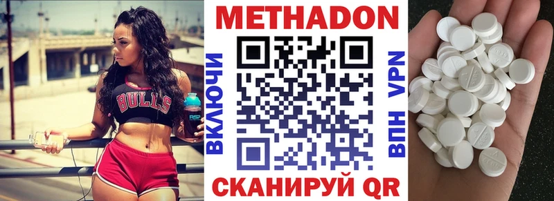 как найти закладки  Петрозаводск  блэк спрут ТОР  Метадон кристалл 