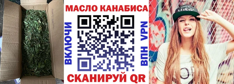 где купить наркоту Петрозаводск Дистиллят ТГК Wax